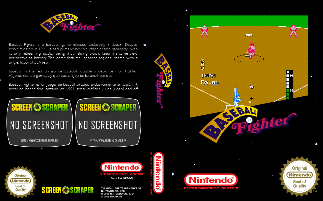 Baseball Fighter — box-texture (SS)
