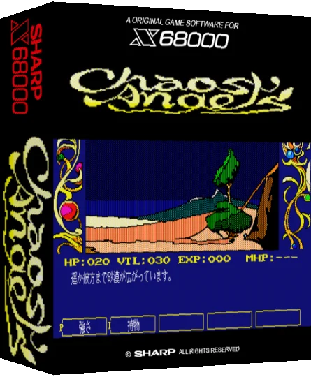 Chaos Angels — box-3D (SS)