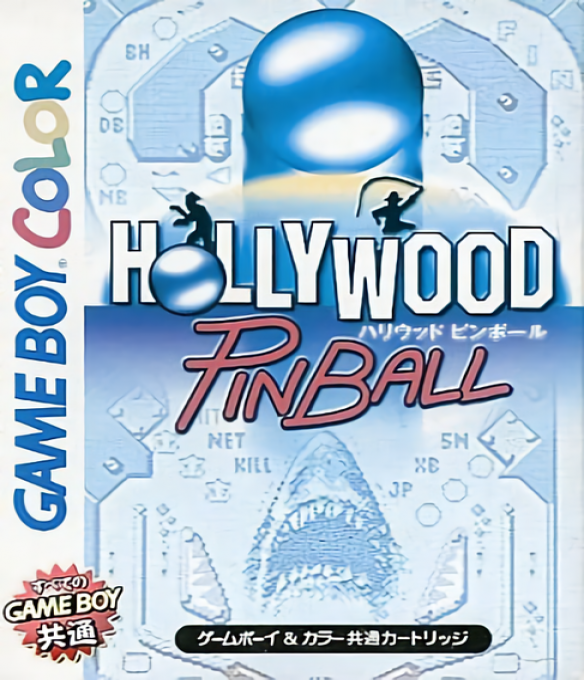 Hollywood Pinball — box-2D (JP)