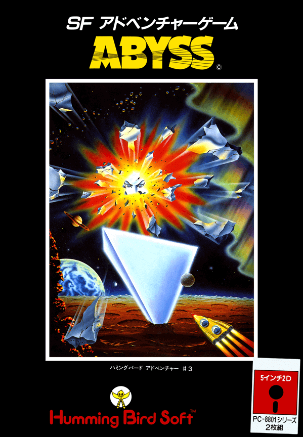 Abyss box art