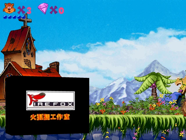 Fire Fox — mixrbv2 (WOR)
