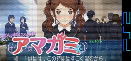 Amagami — steamgrid
