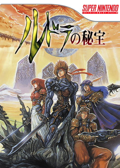 Rudora no Hihou box art