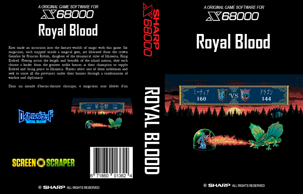 Royal Blood — box-texture (SS)