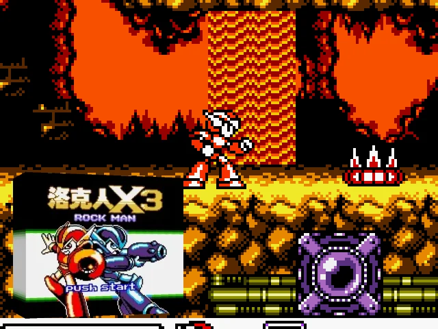 Rockman X3 — mixrbv2 (TW)