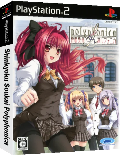 Shinkyoku Soukai Polyphonica — box-3D (JP)