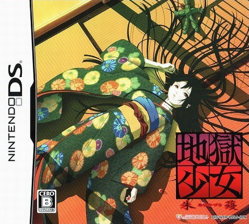 Jigoku Shoujo - Akekazura box art
