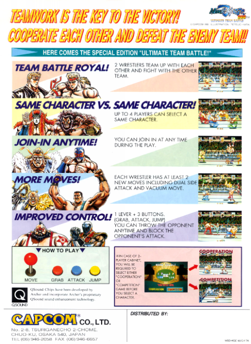 Muscle Bomber Duo : Ultimate Team Battle — box-2D-back (WOR)