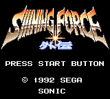 Shining Force Gaiden - Ensei Jashin No Kuni E — sstitle (JP)