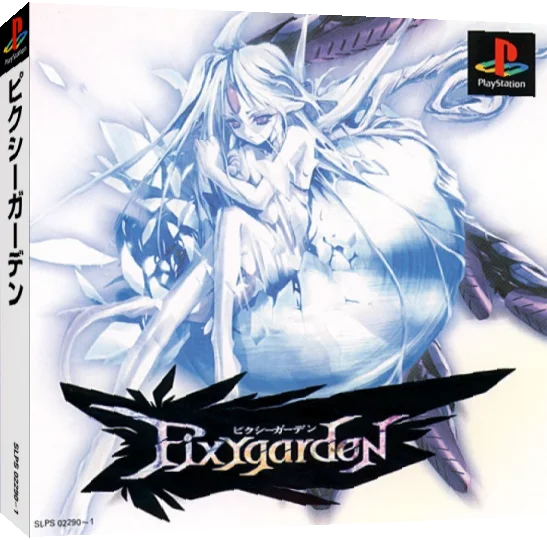 Pixygarden — box-3D (JP)