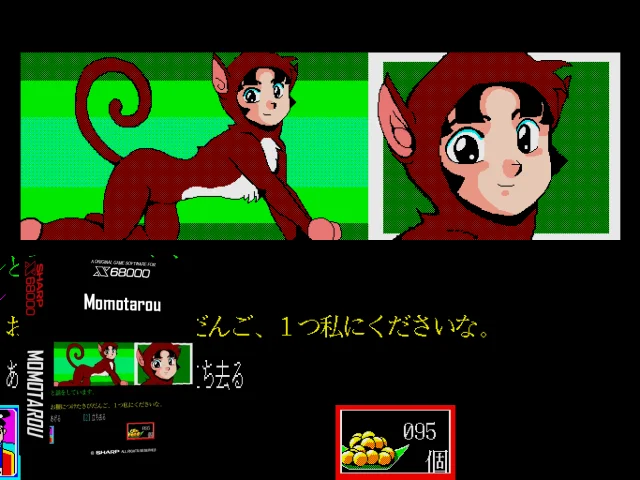 Momotarou — mixrbv2 (SS)
