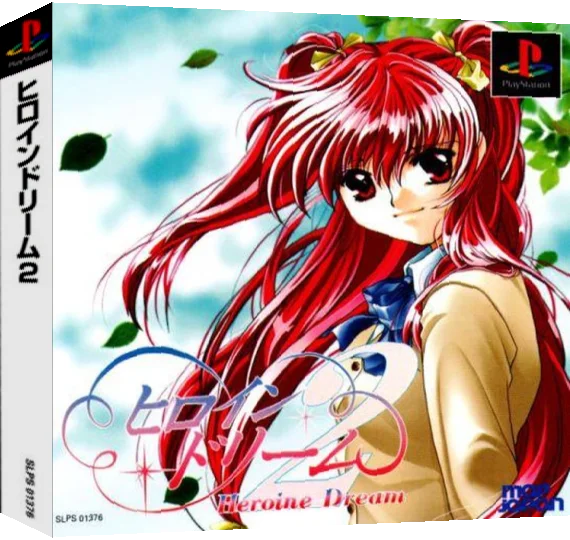Heroine Dream 2 — box-3D (ASI)