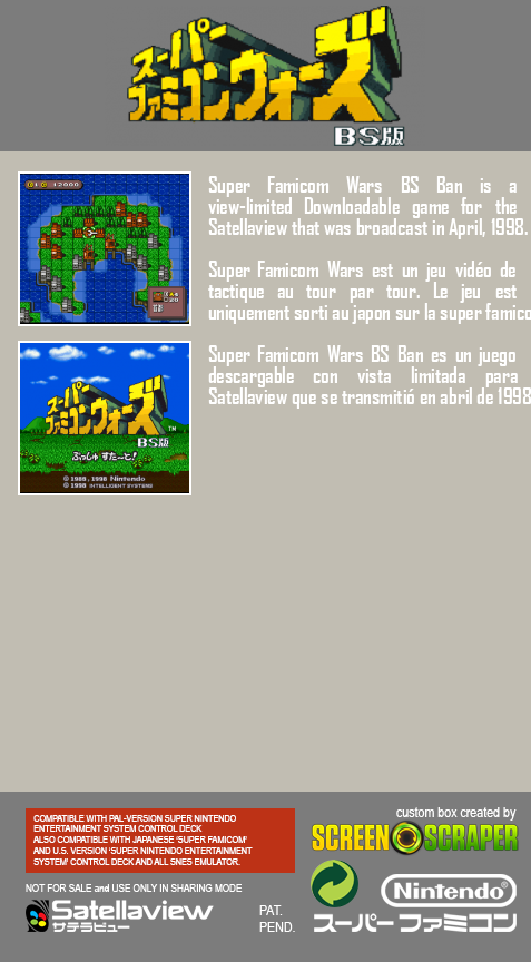 Super Famicom Wars — box-2D-back (SS)