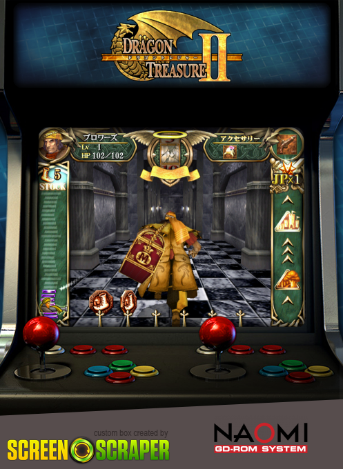Dragon Treasure II — box-2D (SS)