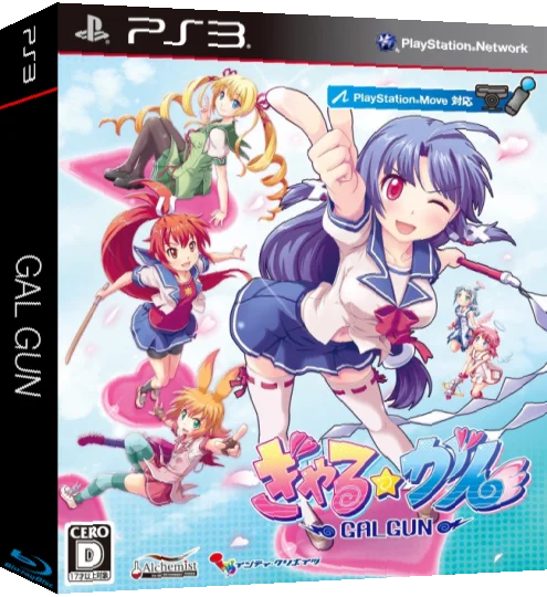 Gal Gun — box-3D (JP)