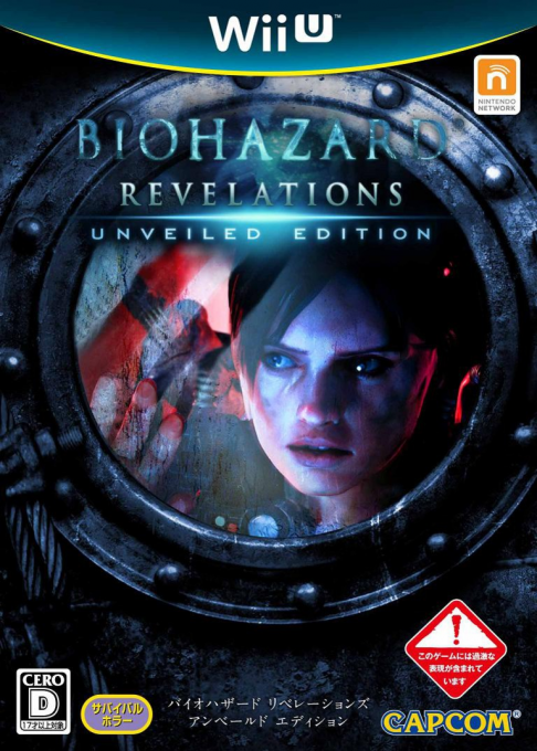 BioHazard - Revelations - Unveiled Edition — box-2D (JP)