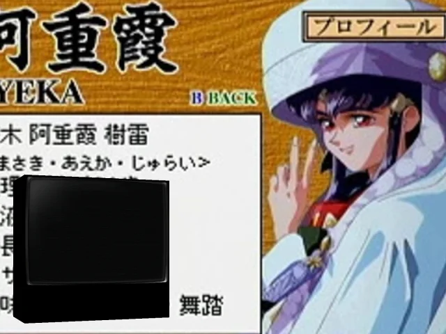 ZZZ(notgame):Develo Magazine — mixrbv2 (JP)