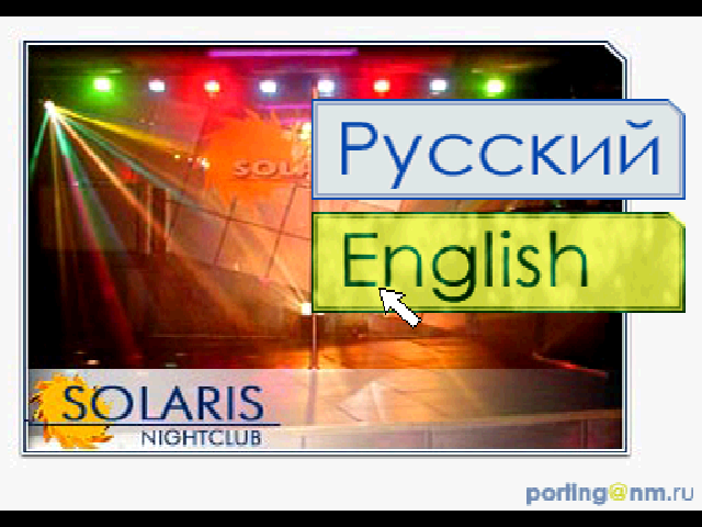 Club Solaris - Miss goda — sstitle (WOR)
