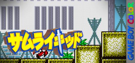 Samurai Kid — steamgrid