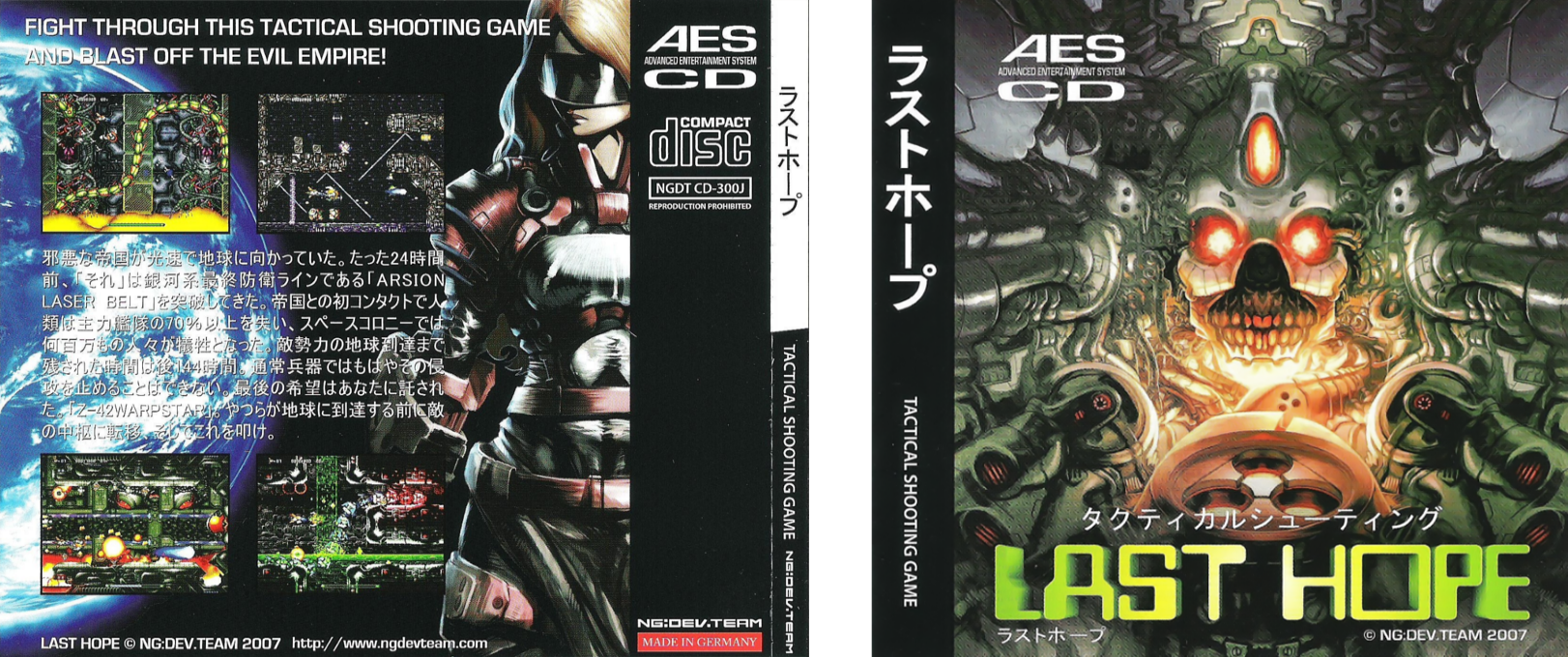 Last Hope — box-texture (WOR)