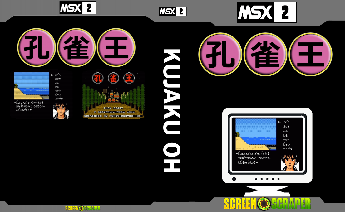 Kujaku Oh — box-texture (SS)