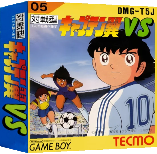 Captain Tsubasa VS — box-3D (JP)