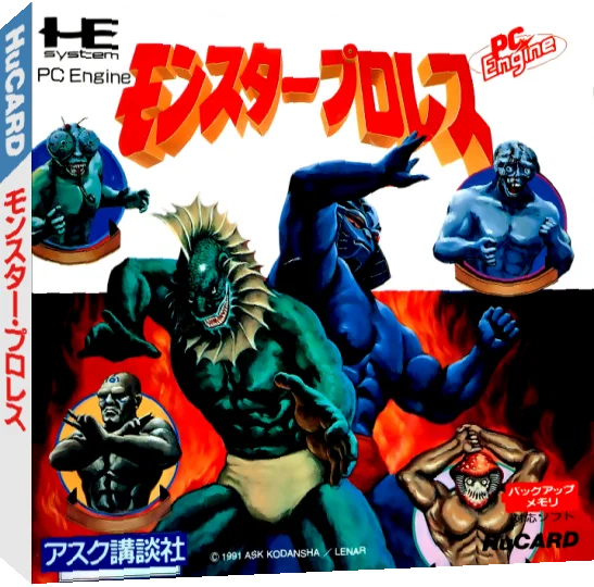 Monster Pro Wres — box-3D (JP)
