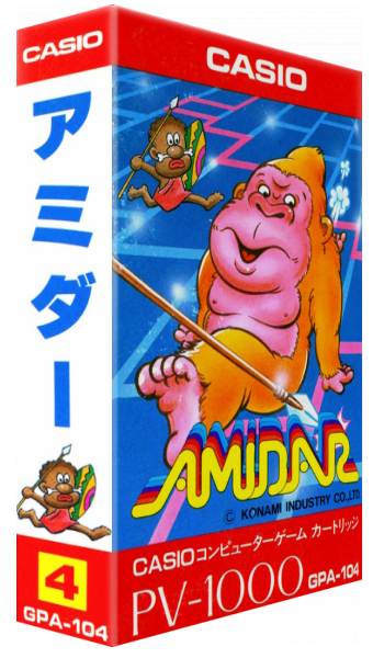 Amidar — box-3D (JP)