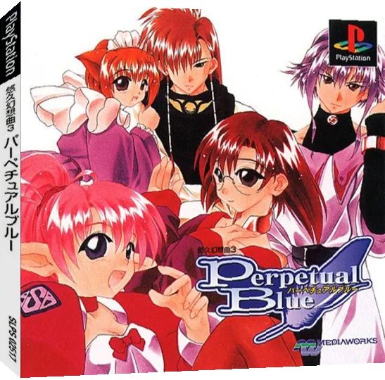 Yuukyuu Gensoukyoku 3 - Perpetual Blue — box-3D (JP)