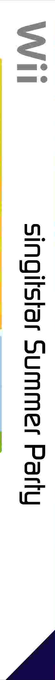 Singitstar Summer Party — box-2D-side (DE)