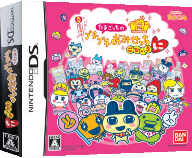 Tamagotchi Connexion - Corner Shop 2 — box-3D (JP)