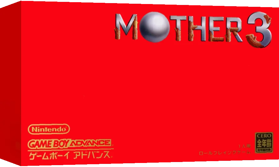 Mother 3 — box-3D (JP)