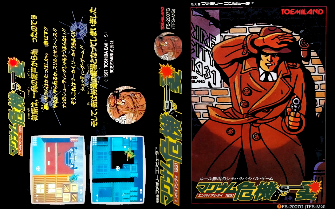 Magnum Kiki Ippatsu - Empire City 1931 — box-texture (JP)