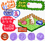 Nakayoshi Pet Series 2 - Kawaii Usagi — ss (WOR)