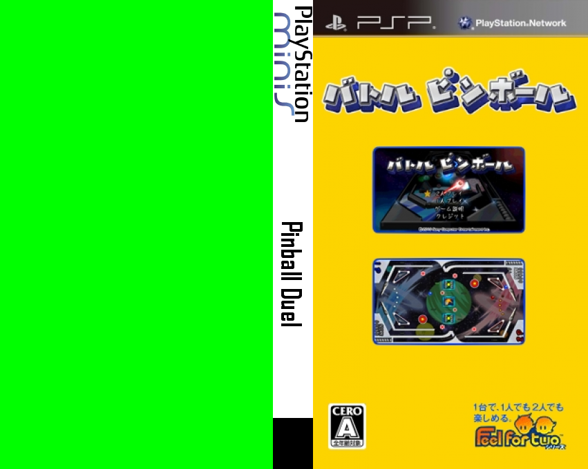 Battle Pinball — box-texture (JP)