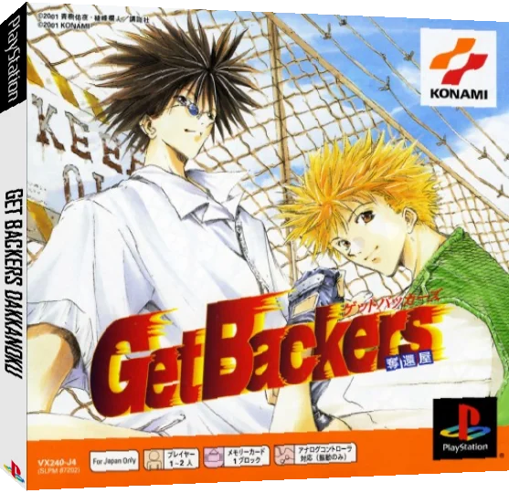 Get Backers Dakkanoku — box-3D (JP)