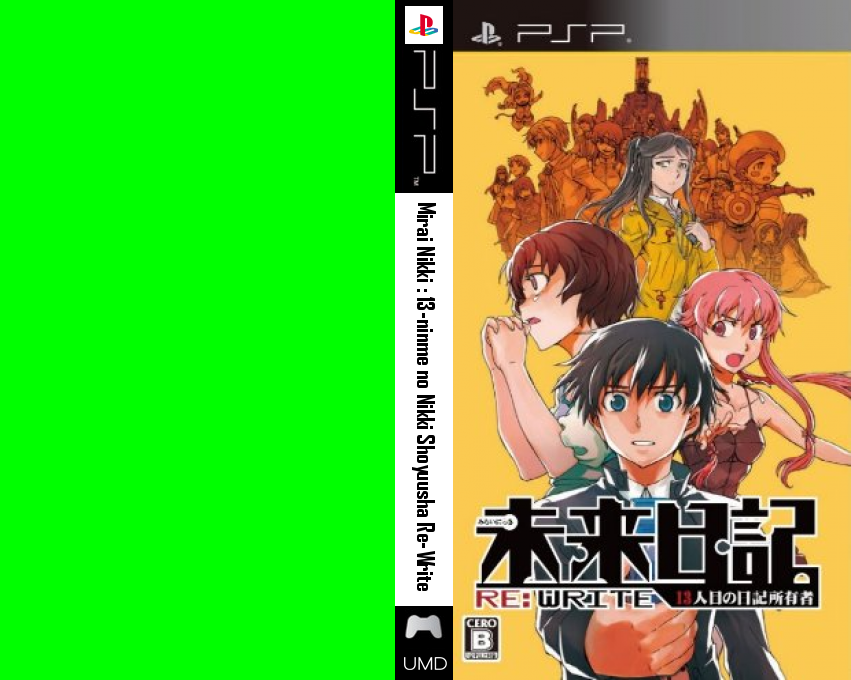 Mirai Nikki - 13-ninme no Nikki Shoyuusha Re-Write — box-texture (JP)