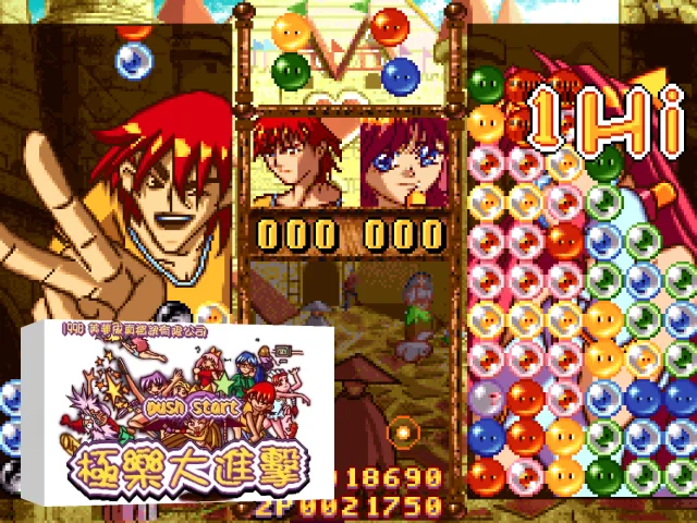 Princess Bubble — mixrbv2 (WOR)
