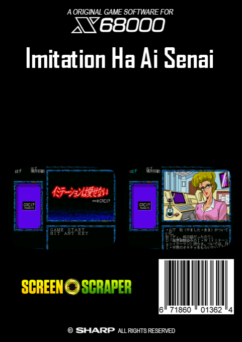 Imitation Ha Ai Senai — box-2D-back (SS)
