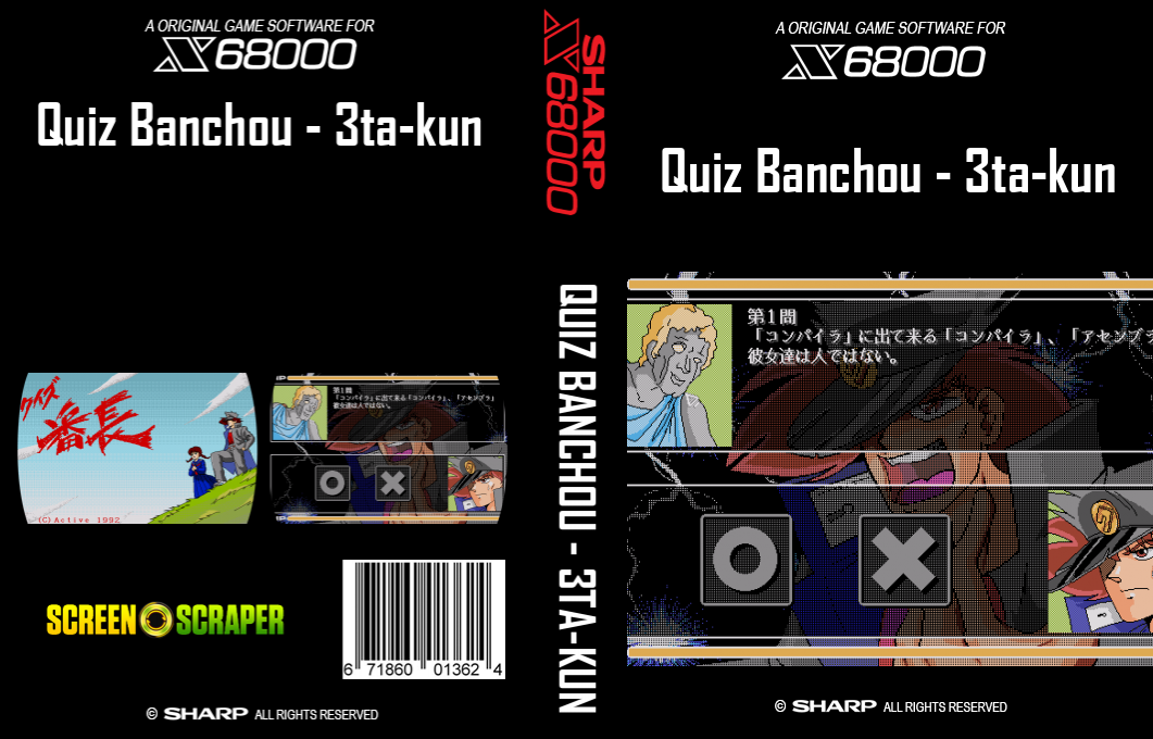 Quiz Banchou - 3ta-kun — box-texture (SS)