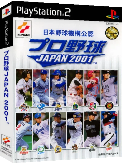 Nihon Pro Yakyuu Kikou Kounin - Pro Yakyuu Japan 2001 — box-3D (JP)