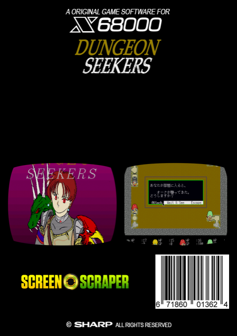 Dungeon Seekers — box-2D-back (SS)