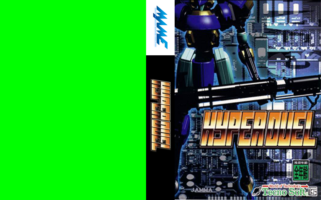 Hyper Duel — box-texture (JP)