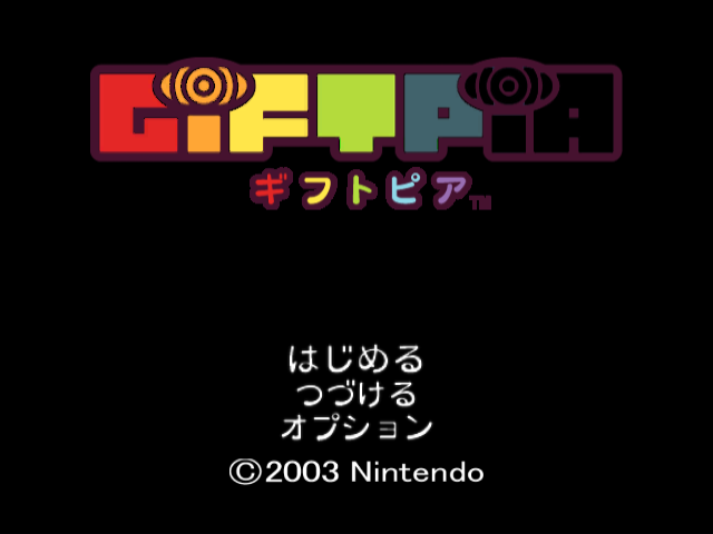 Giftpia — sstitle (JP)
