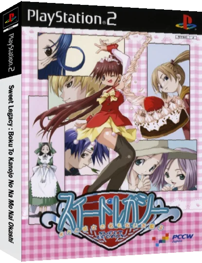 Sweet Legacy - Boku to Kanojo no Na mo Nai Okashi — box-3D (JP)