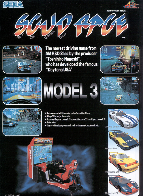Scud Race — box-2D-back (EU)
