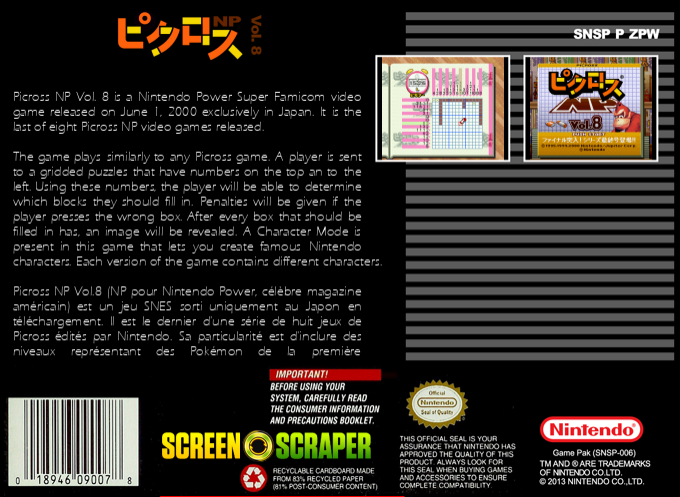 Picross Np Vol. 8 — box-2D-back (SS)