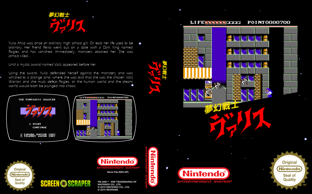Mugen Senshi Valis — box-texture (SS)