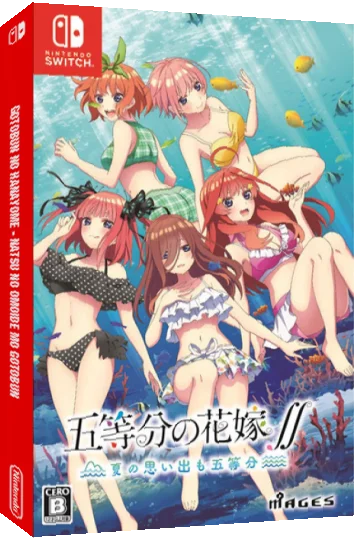 Gotobun no Hanayome - Natsu no Omoide mo Gotobun — box-3D (JP)