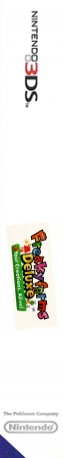 Freakyforms Deluxe - Your Creations, Alive! — box-2D-side (EU)